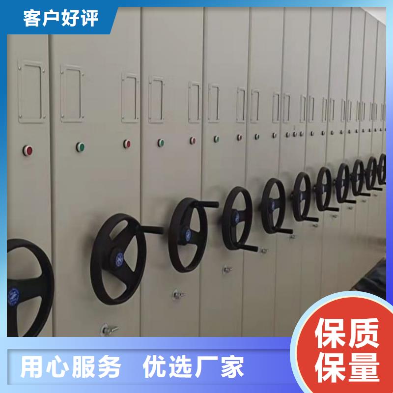 代理商【凯美】活动密集架