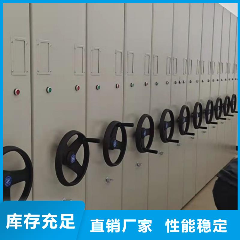 活动密集架-售后无忧