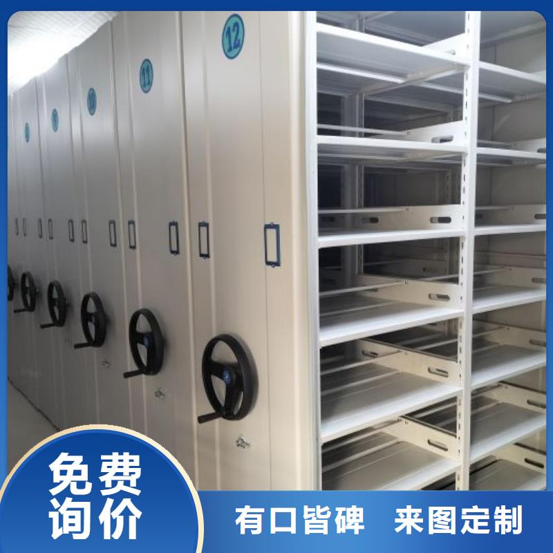 共同合作【凯美】临高县电动智能移动密集架