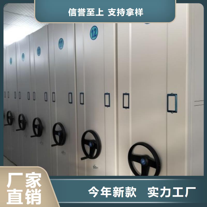2025新报价【凯美】白沙县半封闭密集架