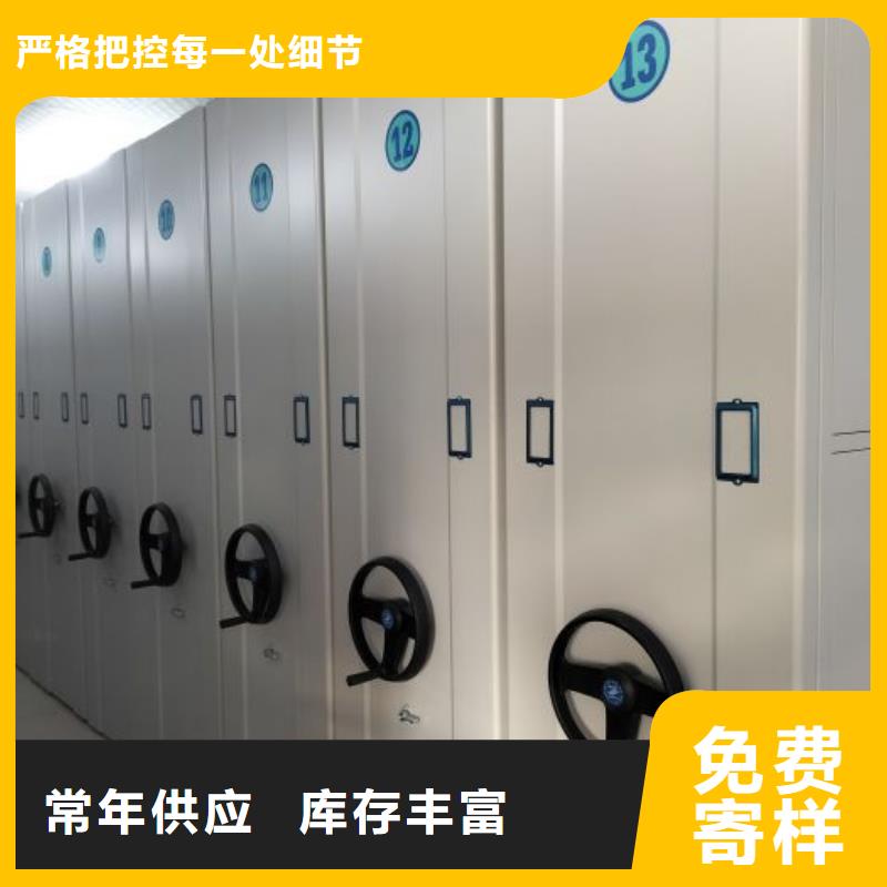 报价单【凯美】橱式密集架
