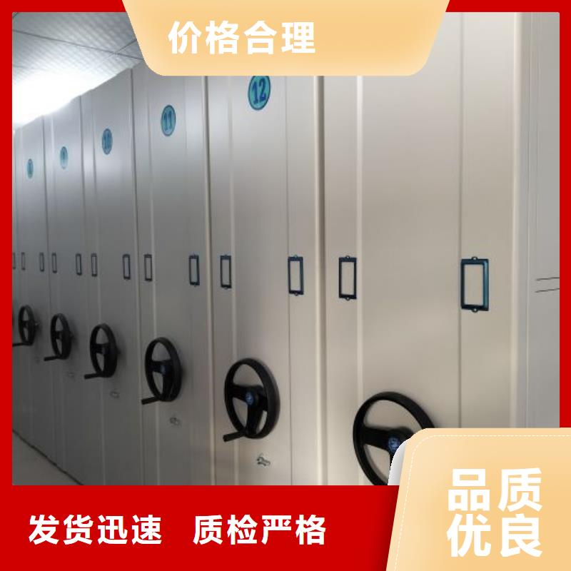 报价单【凯美】移动密集架