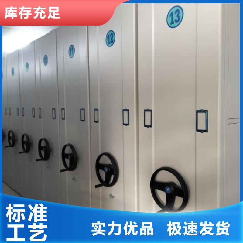 欢迎咨询【凯美】底图密集架