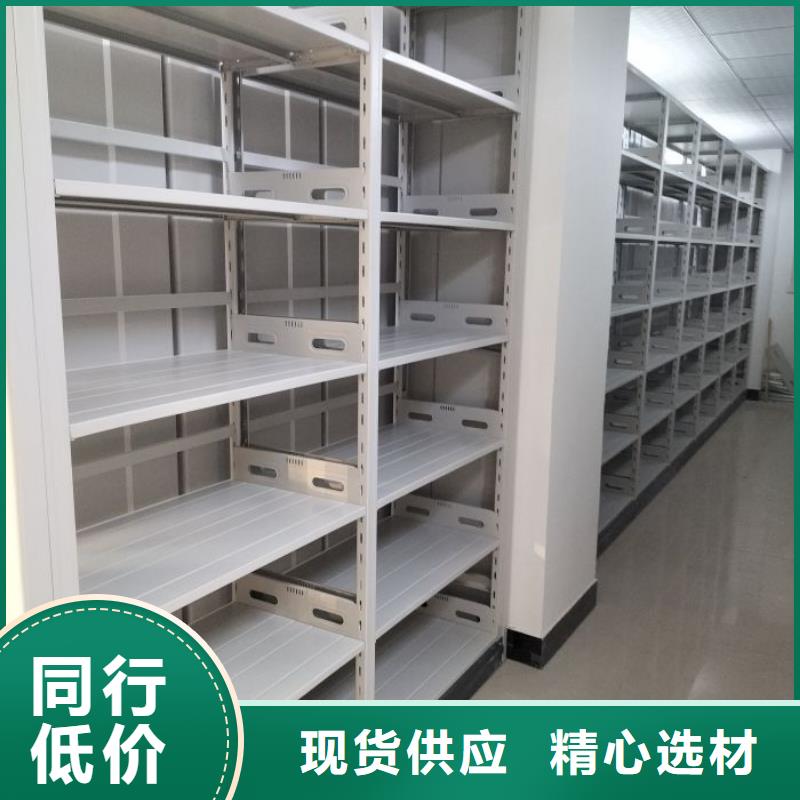 销售公司【凯美】密集柜档案密集架
