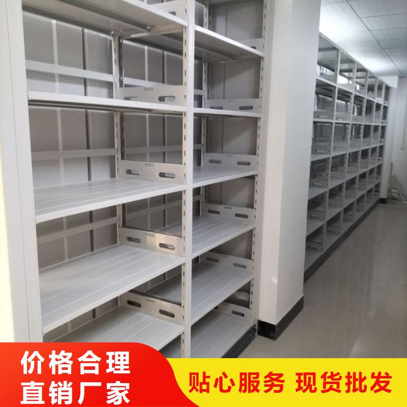 销售基地【凯美】图书馆密集架