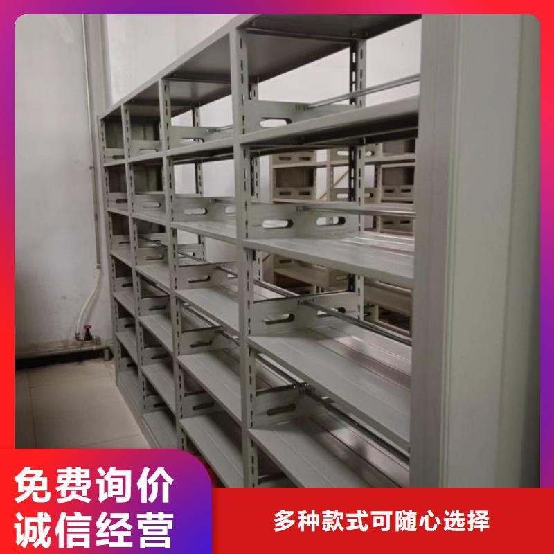 诚信互利【凯美】密集底图柜
