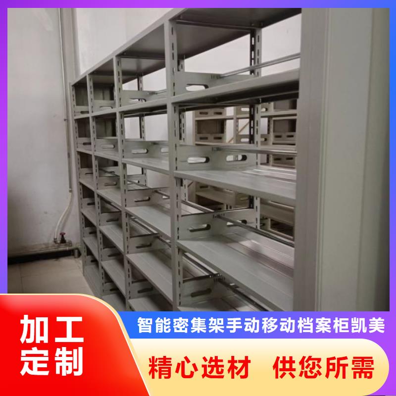 方向盘型密集柜上门施工
