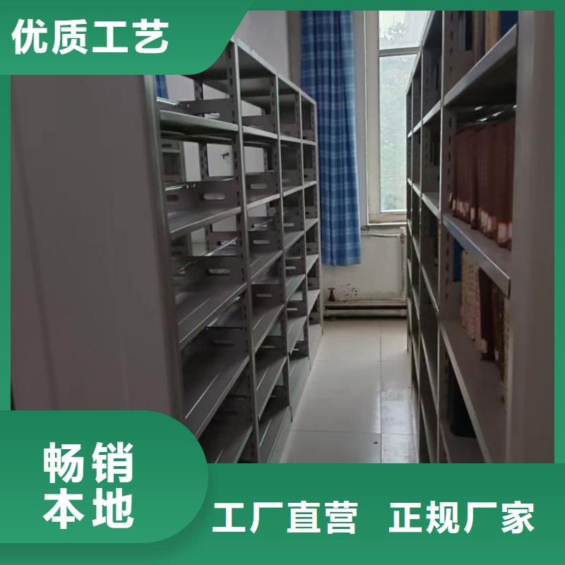 #智能电动密集柜厂家