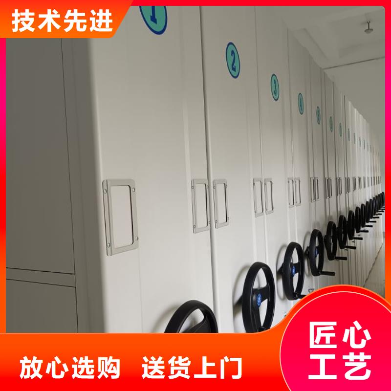 营业网点【凯美】蜡片密集柜