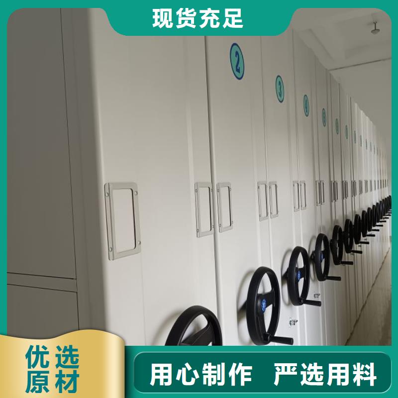 行业信息【凯美】资料室密集架