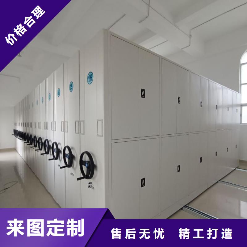 公司欢迎您【凯美】会计凭证密集柜