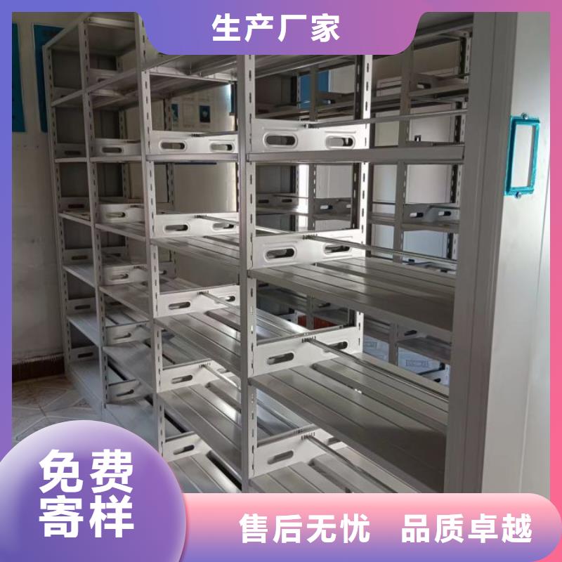 生产基地【凯美】手摇式档案密集架