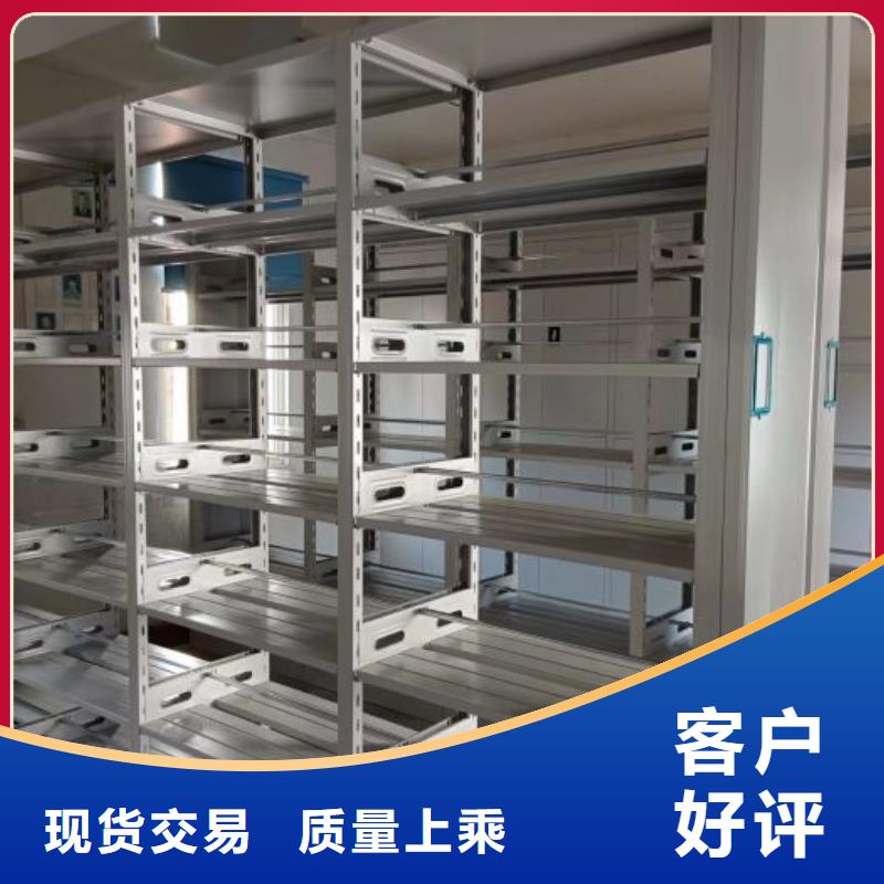 服务周到的档案馆资料密集柜生产厂家