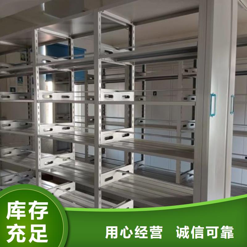 共同合作【凯美】临高县电动智能移动密集架
