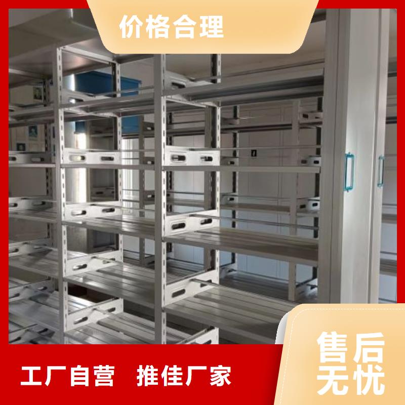 欢迎咨询【凯美】保亭县拆装档案保管密集柜