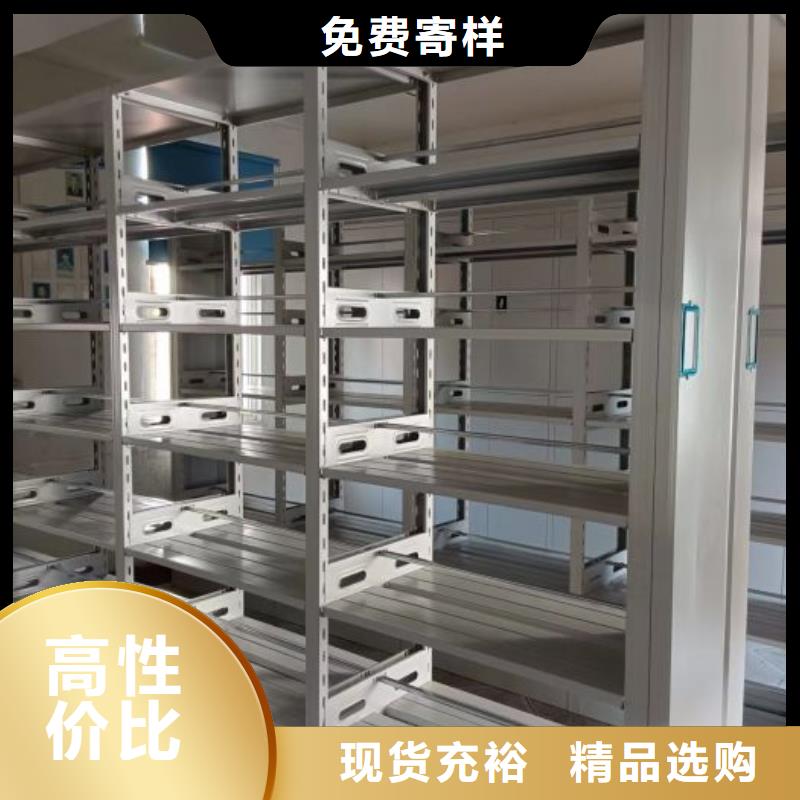 报价单【凯美】移动密集架