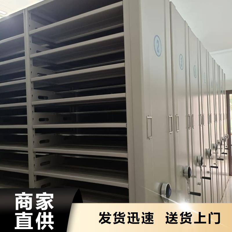 哪个厂家好【凯美】会计密集柜