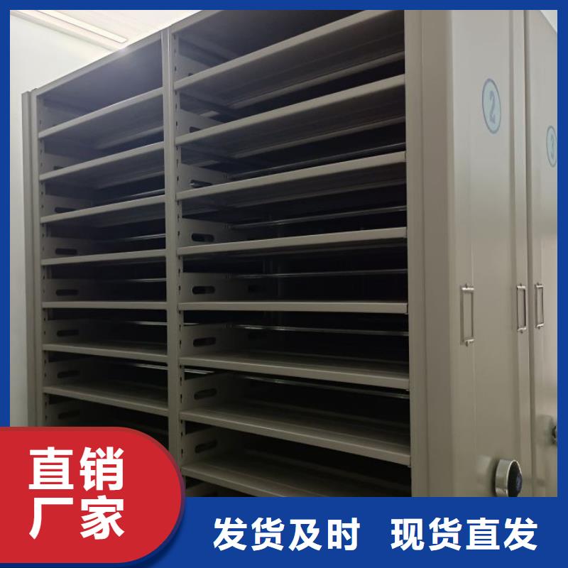 选择正规资料室电动密集柜厂家