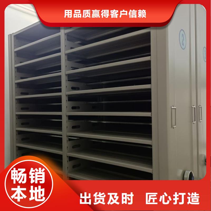 密集式移动档案柜-量大价优