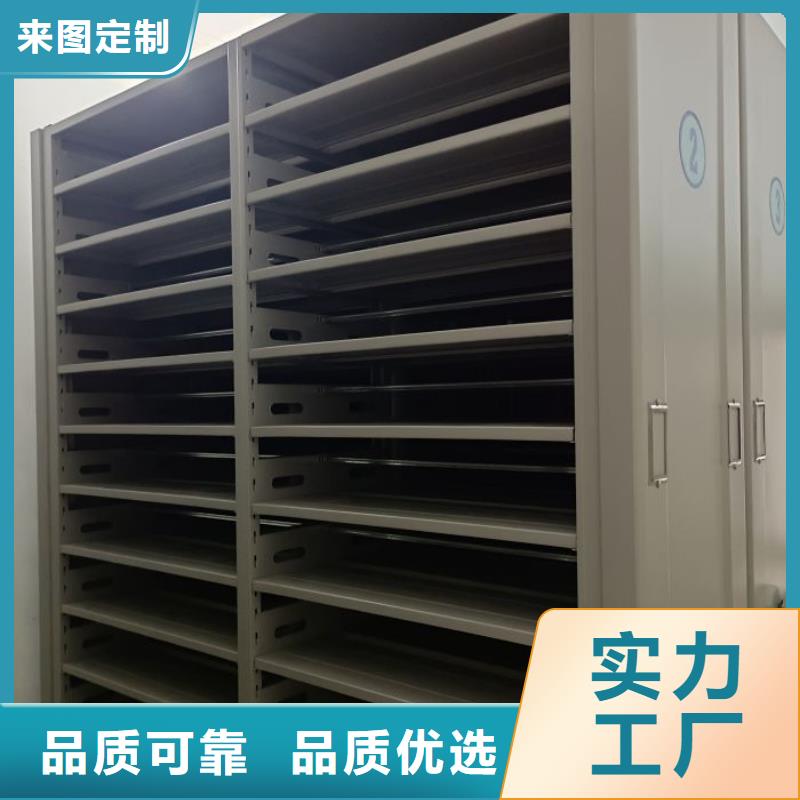 档案库密集架-档案库密集架厂家直发