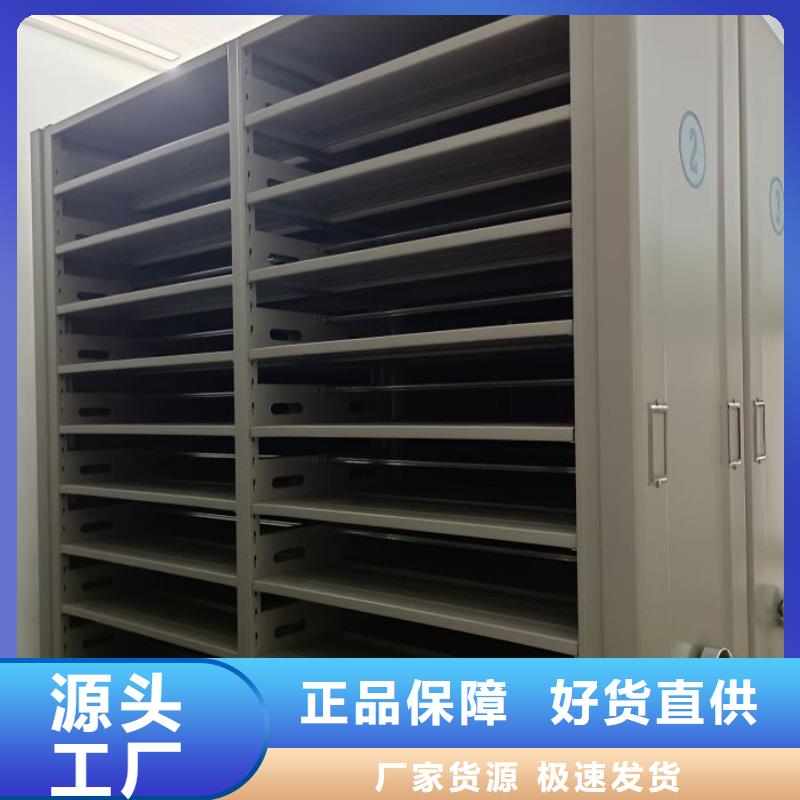 金属密集架现货销售厂家