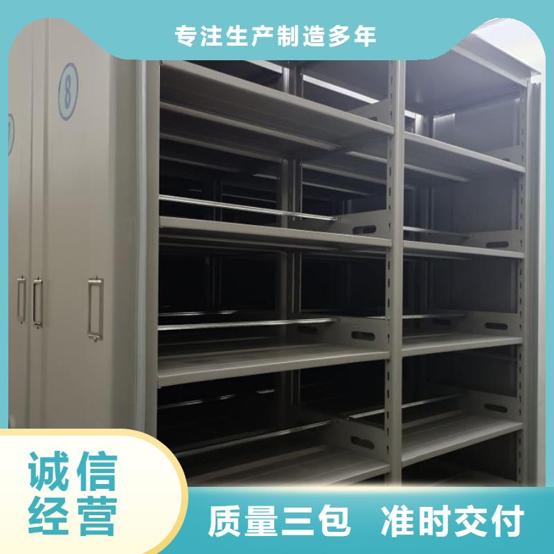 共同合作【凯美】临高县电动智能移动密集架