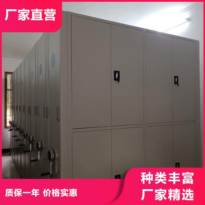 市场报价【凯美】财务档案密集架
