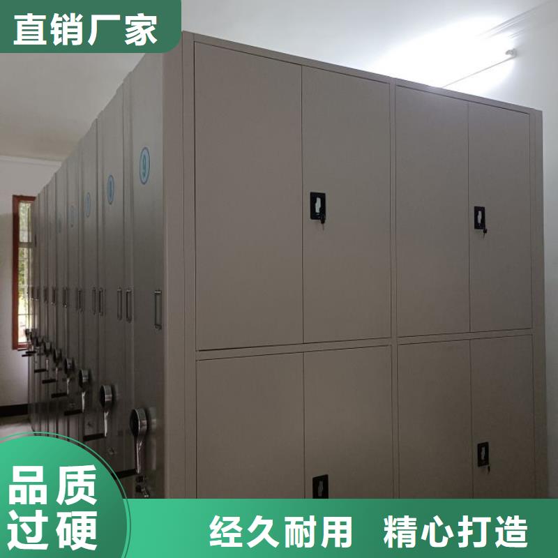 放心省心【凯美】档案密集架