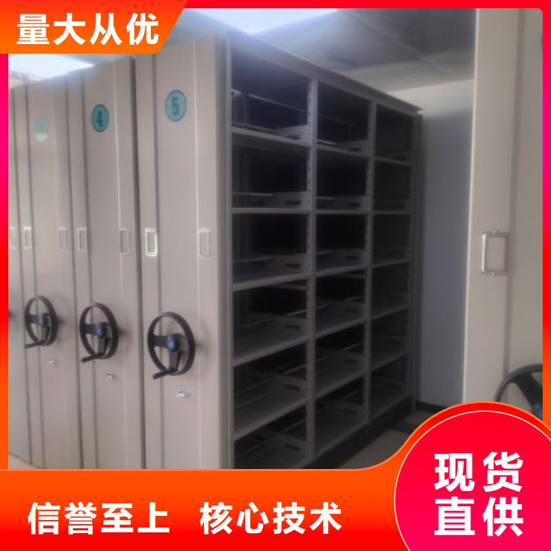 营业网点【凯美】蜡片密集柜