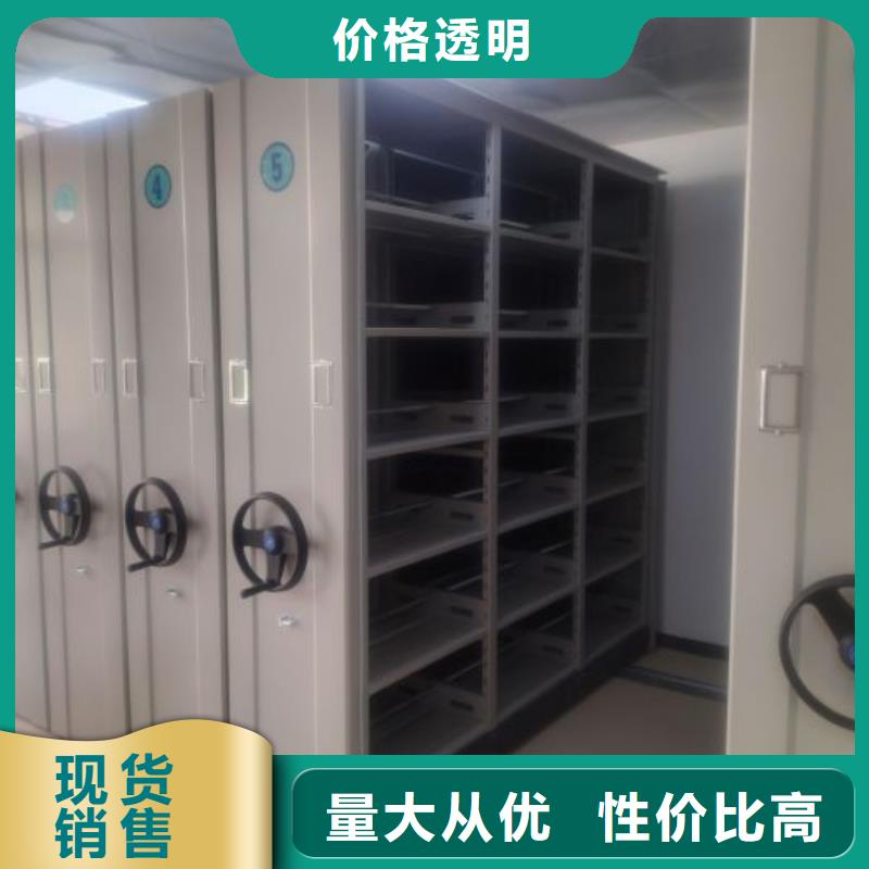 产品的基本常识【凯美】档案资料库密集柜