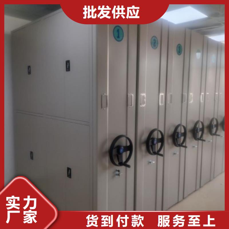 招标采购【凯美】移动密集型文件柜
