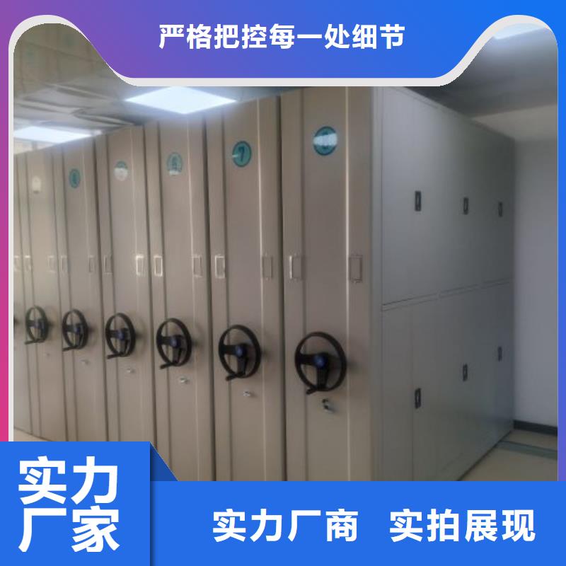 报价单【凯美】移动密集架