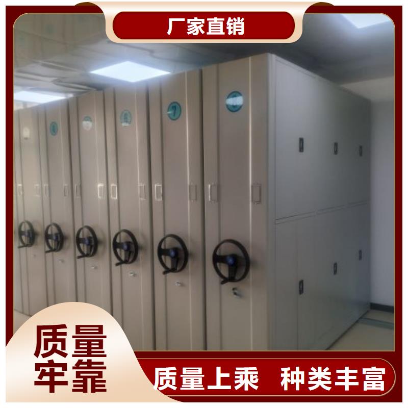 密集架档案柜手摇式一站式服务