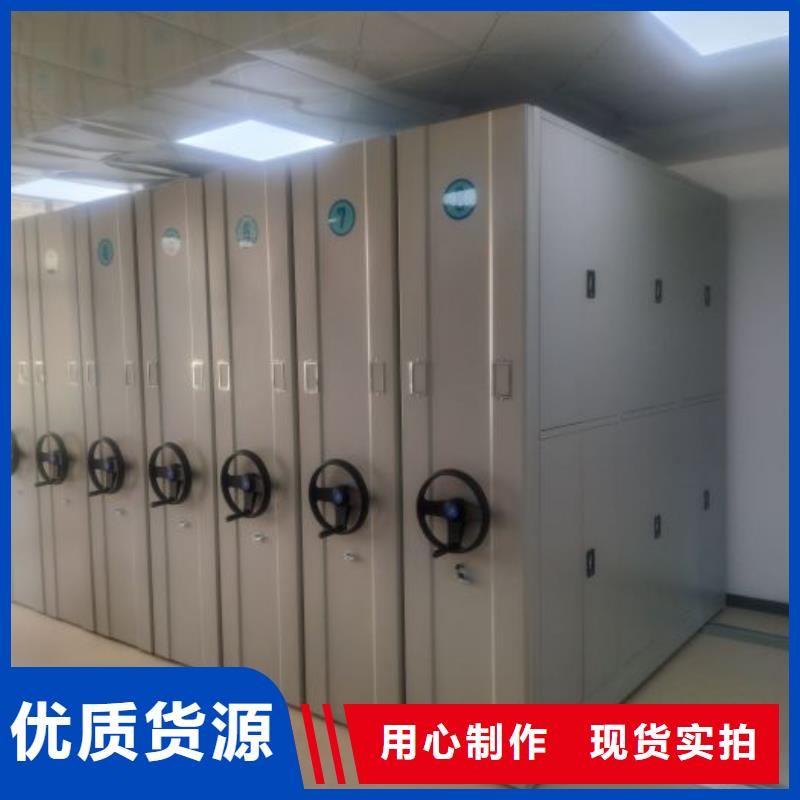 档案库密集架-档案库密集架厂家直发