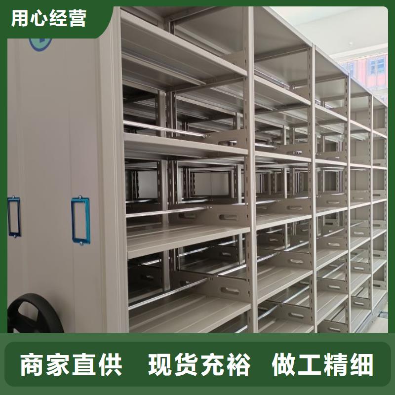技术指导【凯美】手摇密集型凭证档案架