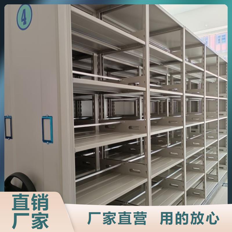 改造升级【凯美】综合档案密集架