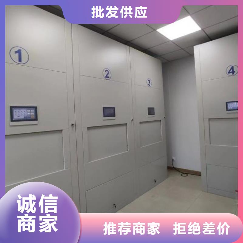 行业信息【凯美】手电动智能密集架