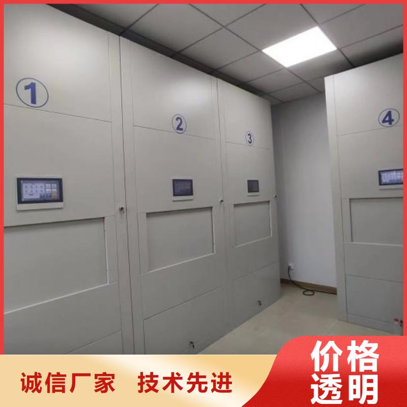 报价单【凯美】橱式密集架