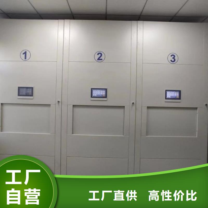 定制批发【凯美】移动密集柜