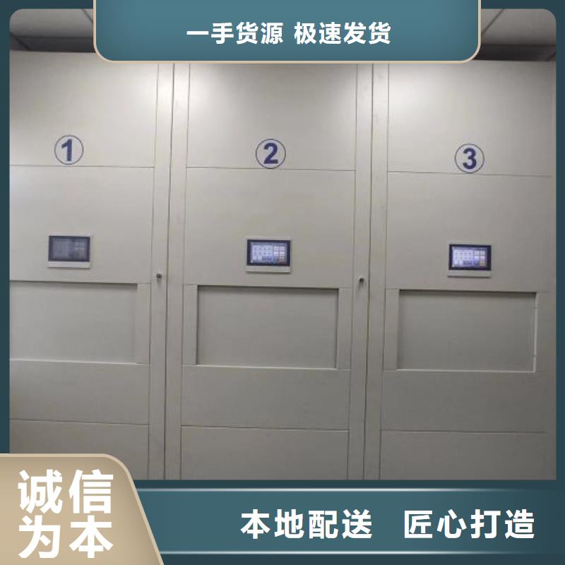 生产基地【凯美】手摇橱式全封闭移动密集架