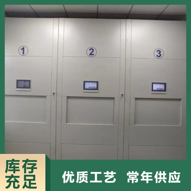 销售信息【凯美】手动型档案密集架