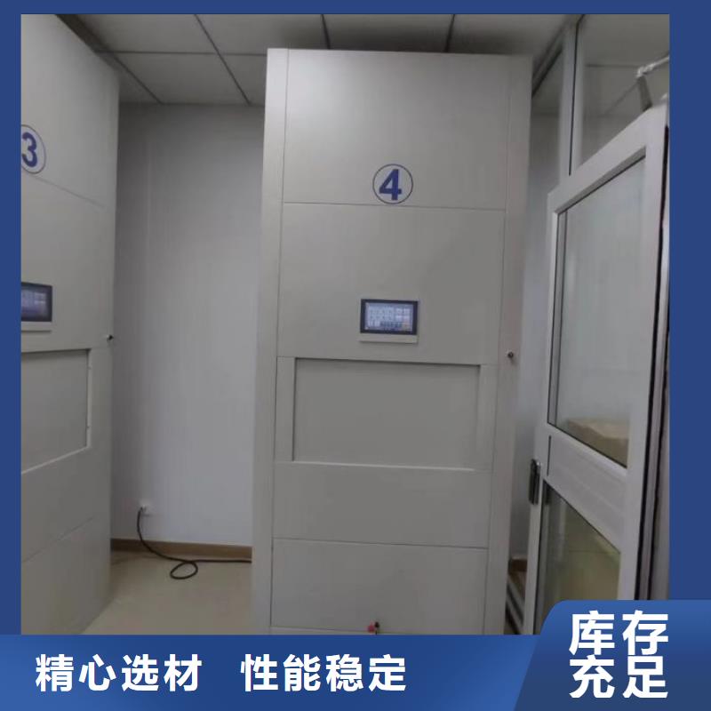 销售厂家【凯美】移动式密集档案橱