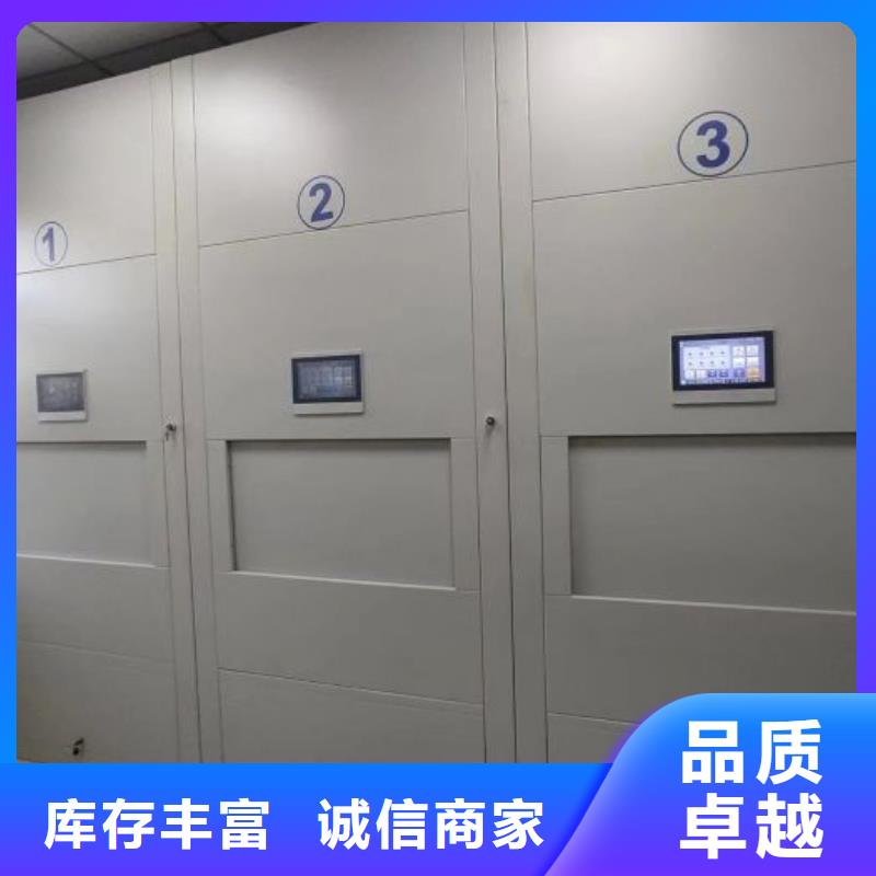 密集式移动档案柜-量大价优