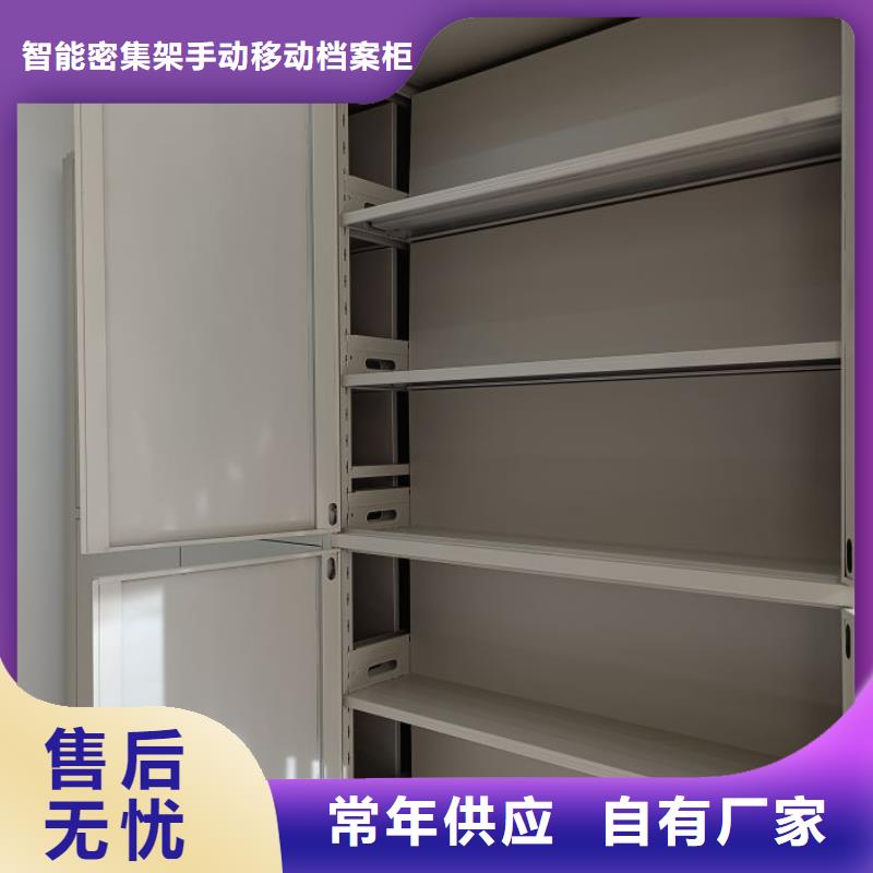 来电详谈【凯美】密集档案架