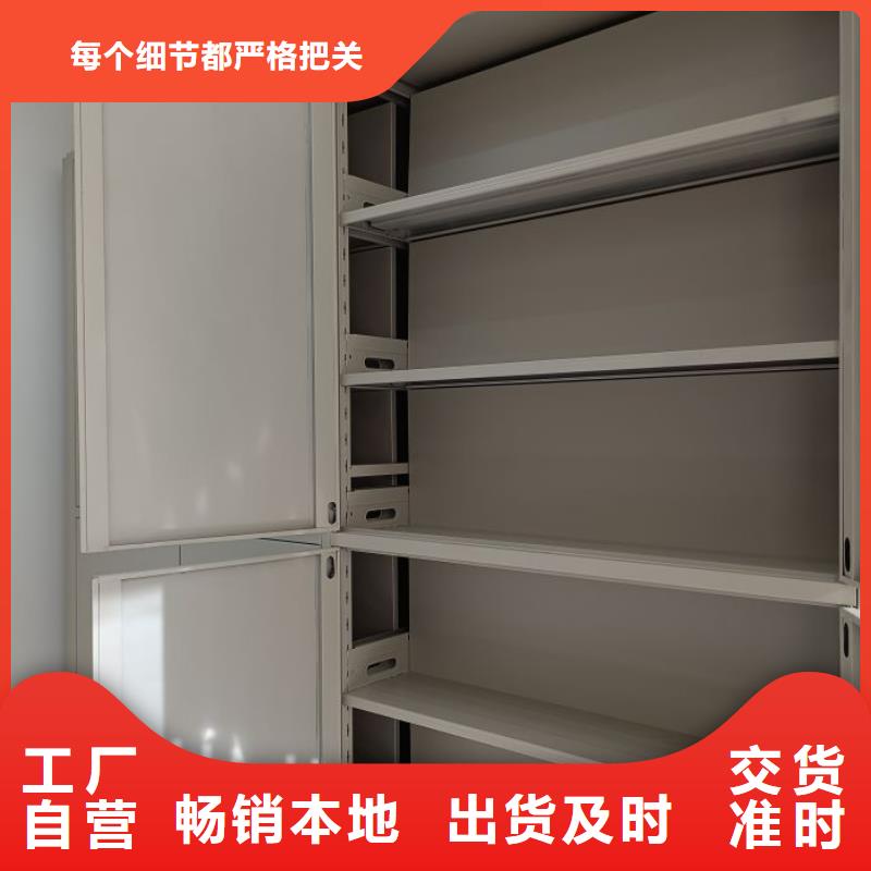 零售价【凯美】密集移动柜