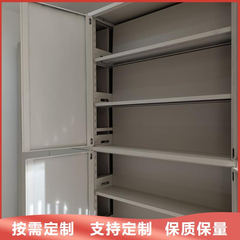 优惠的档案袋密集柜实力厂家