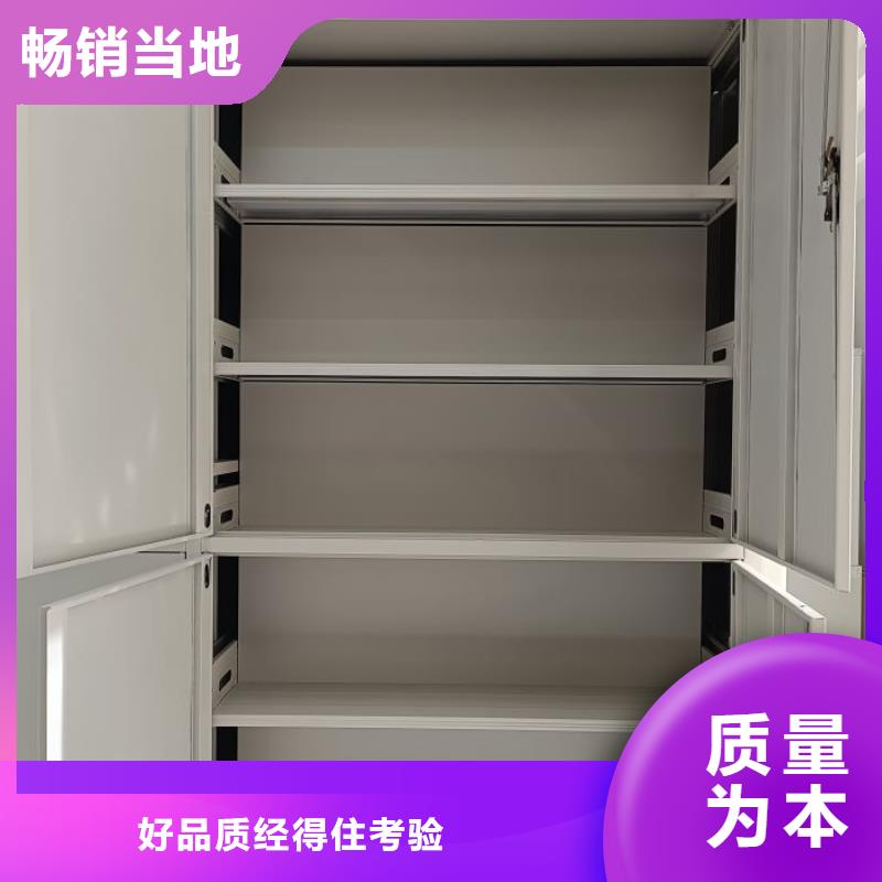 免费咨询【凯美】移动密集柜