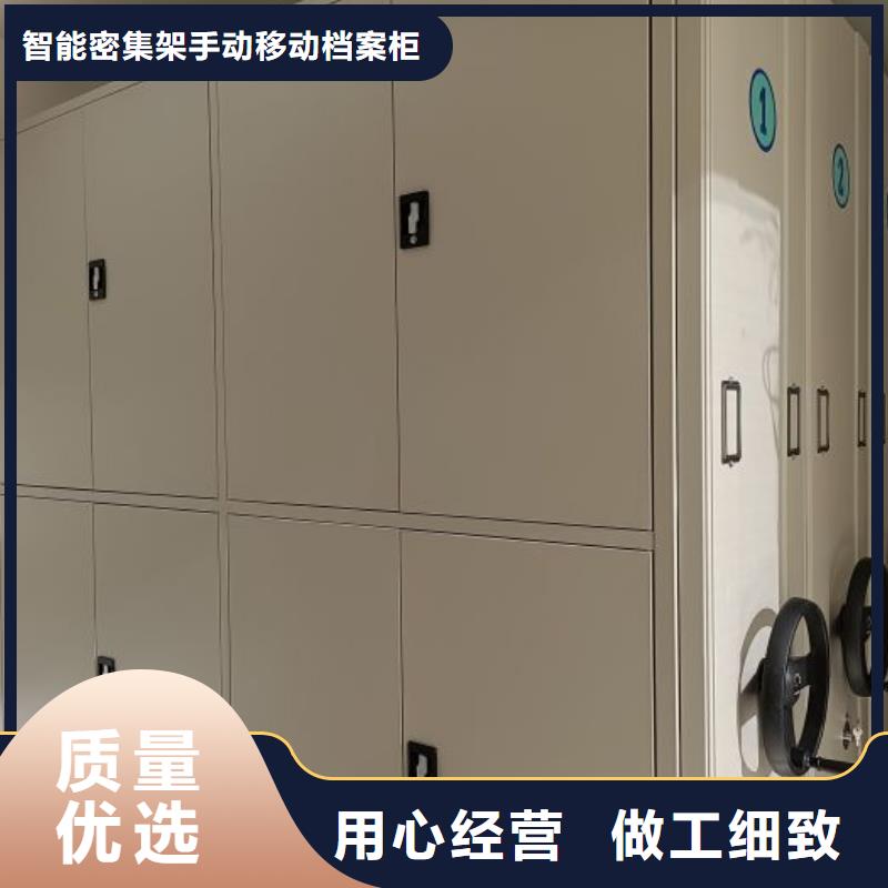 出厂拿货价【凯美】全封闭式密集柜