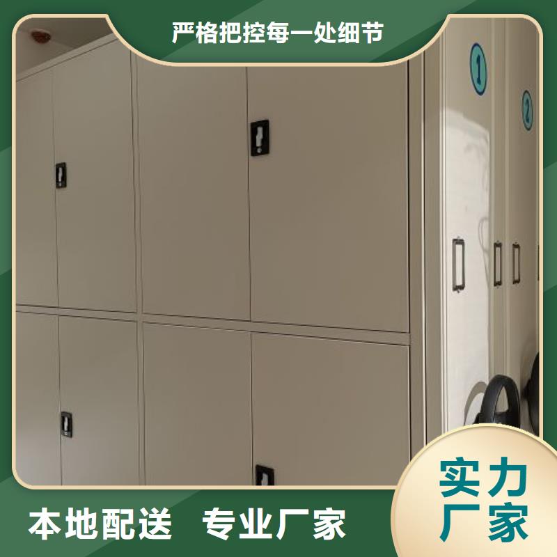 档案馆电动密集架哪家好