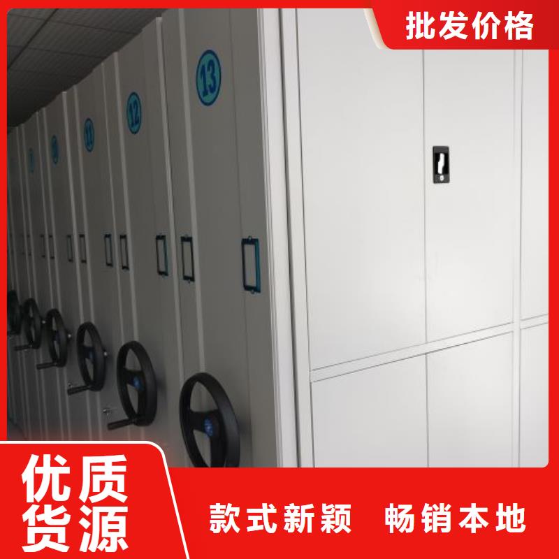 封闭式密集柜实体厂家直销